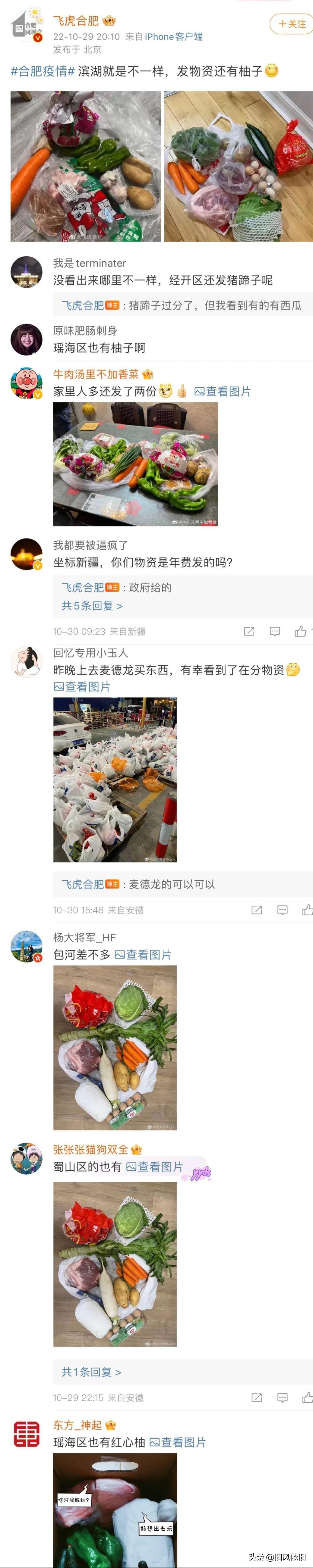 合肥市抗疫精神,合肥抗疫成功的原因