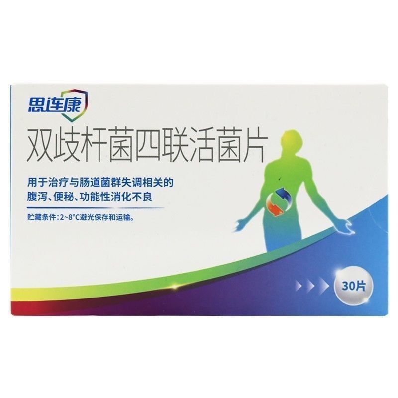 益生菌这么多，孩子腹泻或便秘的选择有区别，家长您用对了吗？