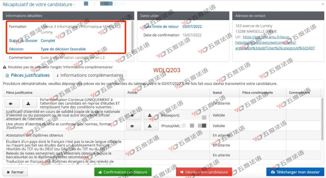 法国理工学院计算机专业排名,法国电子与计算机学院