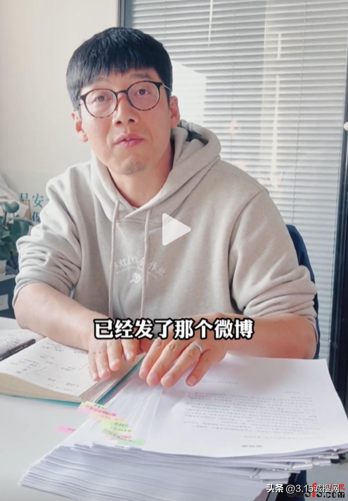 职业打假人指彩虹星球公司涉嫌以消费合作社“忽悠”消费者