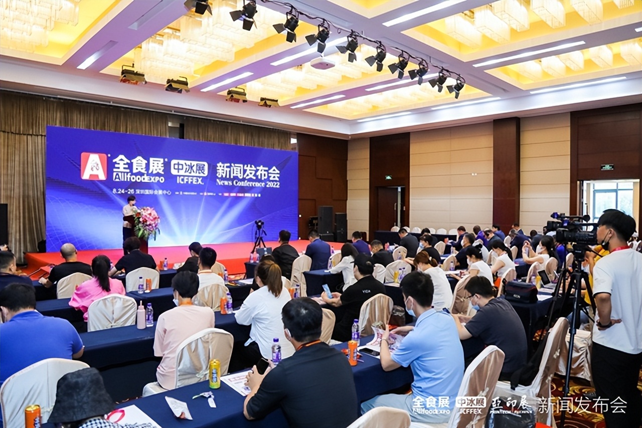 2024年全球高端食品展下半年,第二十届中国国际食品展