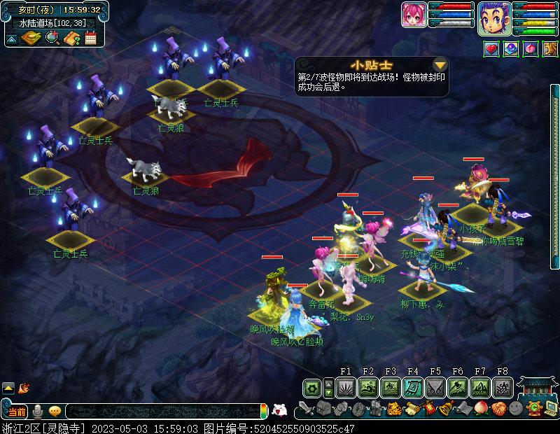 梦幻西游109五开捉鬼收益,梦幻西游129五开每天收益明细表