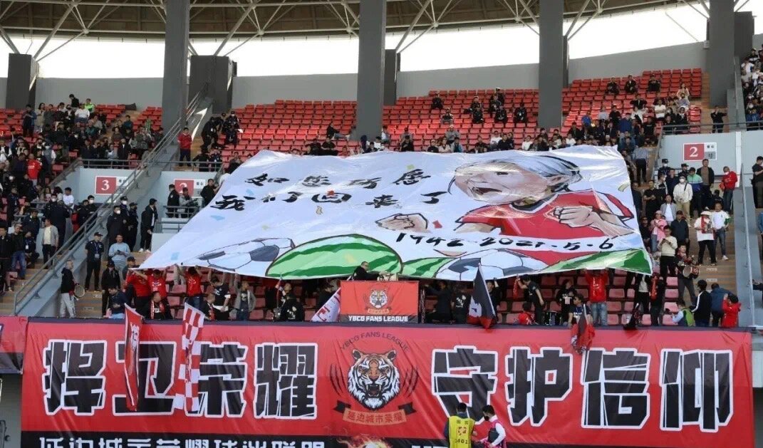 青岛红狮vs延边龙鼎集锦,猛虎苏醒咆哮