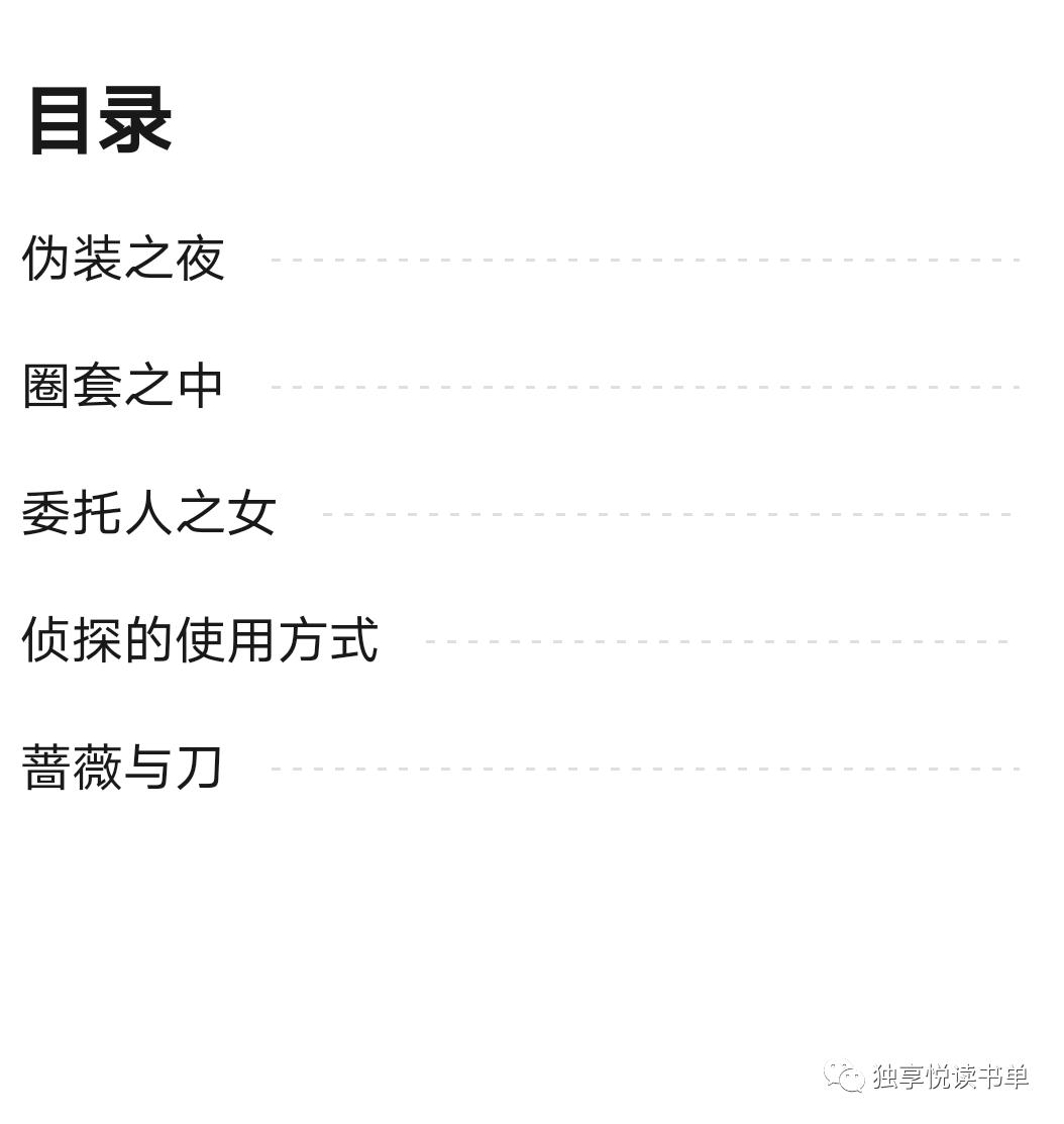 悬疑推理小说讲解推荐,悬疑推理小说十大经典排行榜