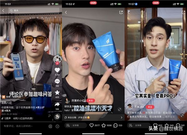 高夫哆啦a梦联名护肤礼盒,高夫哆啦a梦联名洗面奶