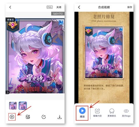 告别模糊不清！2个方法让你的动漫游戏截图重回原画质感！