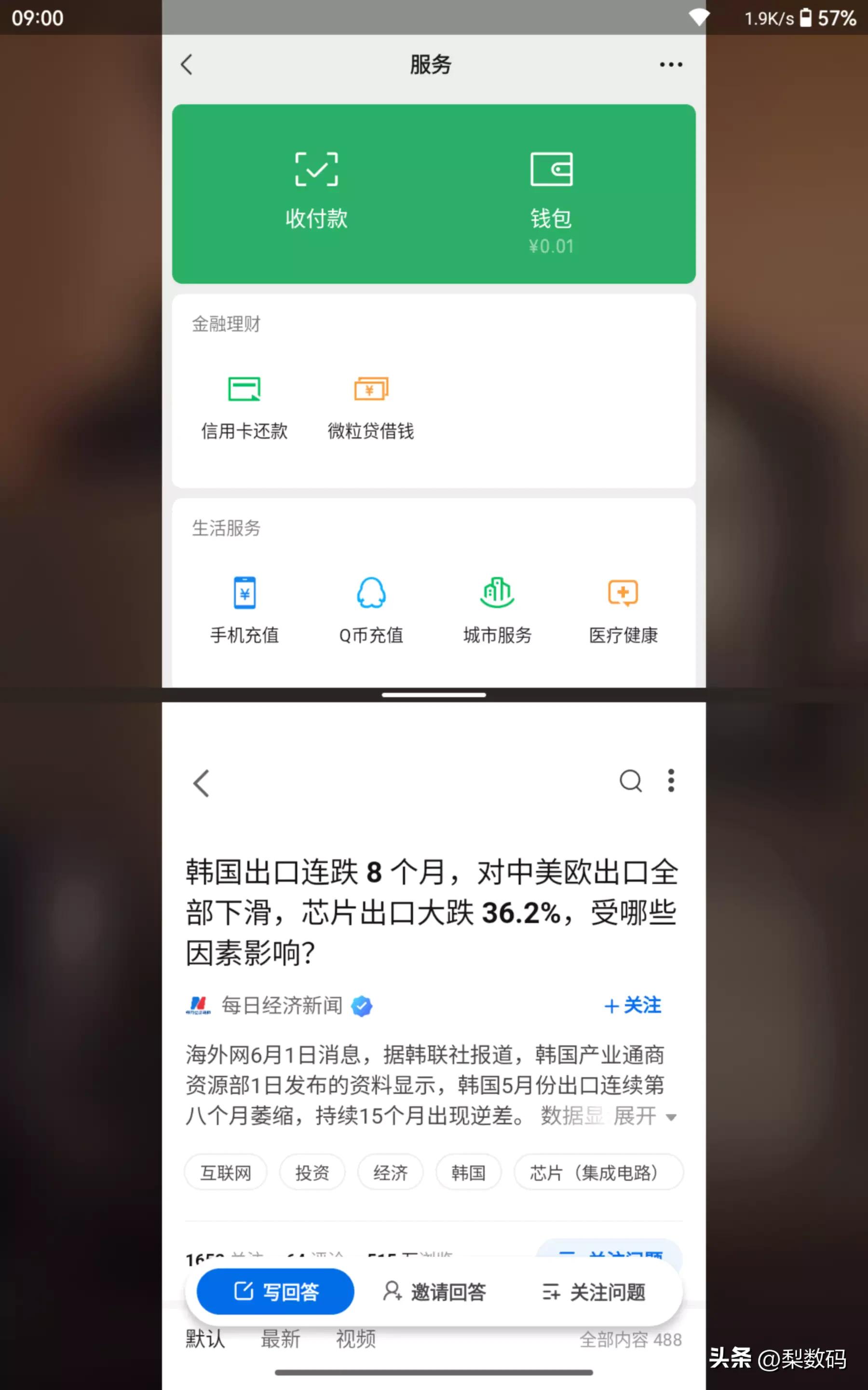 酷比魔方iplay50mini测试,酷比魔方iplay50mini对比华为m6