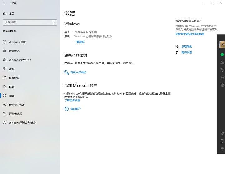 小白如何配置一台高性能电脑,彻底优化电脑全攻略