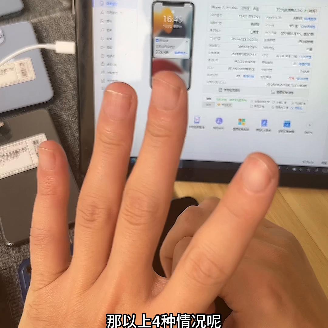 苹果更换电池影响二手机价格吗,苹果二手机怎么知道更换过电池
