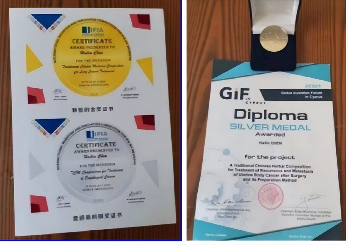 陈海林治疗癌症,陈海林肿瘤名医