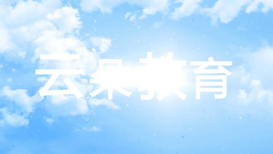 民生中学通过信息技术为“双减”工作赋能