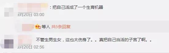 知名女星被爆已婚生子,有哪些女明星怀过孕