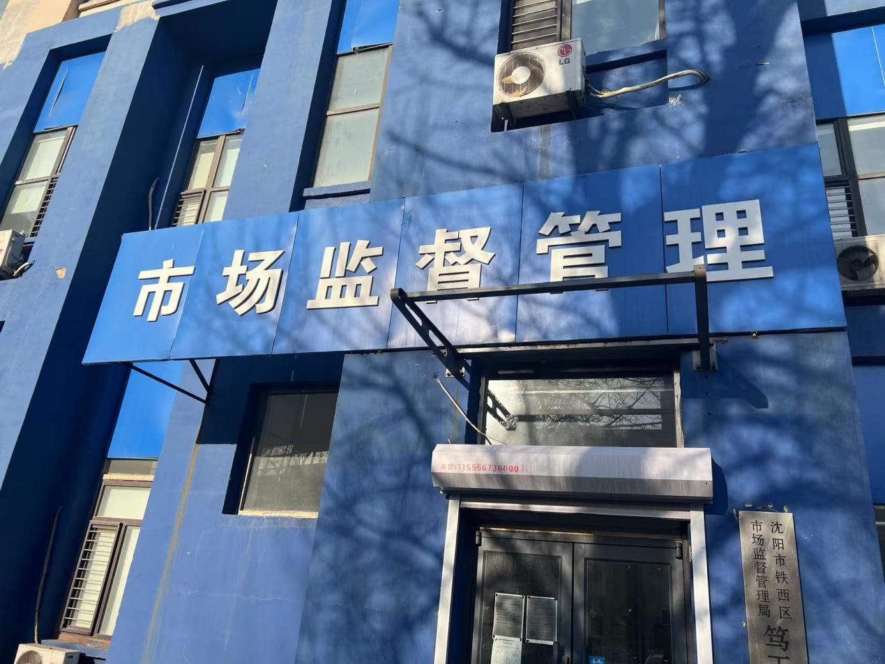 金地名京物业公司,金地名京物业靠谱吗