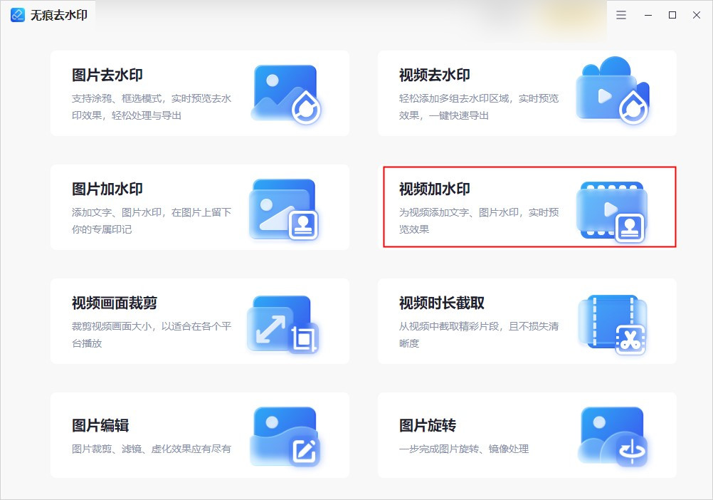 电脑加水印软件哪个好用,视频加水印软件哪个是免费的