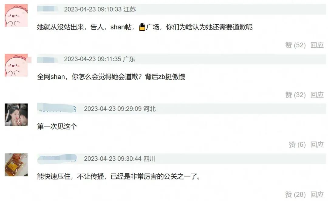 鐧介箍浜庢瀹嬪▉榫欏叧鏅撳饯,鍏虫檽褰ゅ畫濞侀緳鏄槻璁界櫧楣垮悧