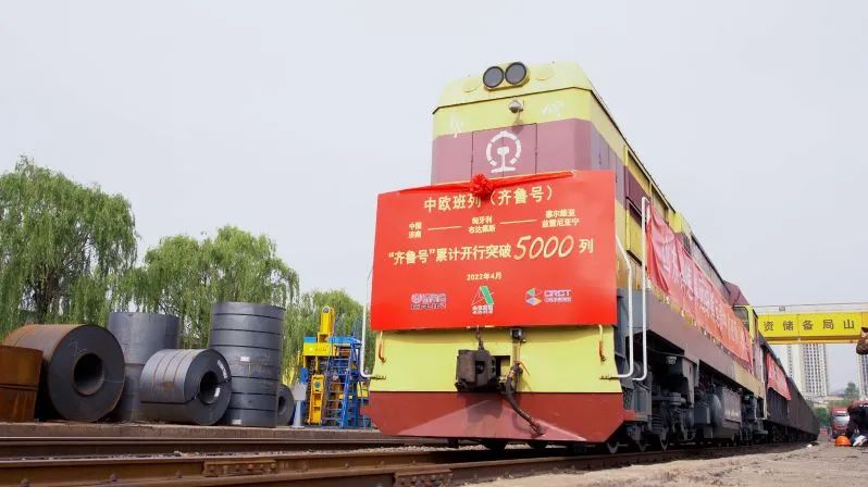 被誉为钢铁驼队的中欧班列,济南被央视点赞