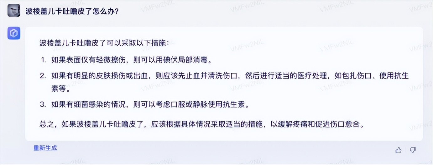 我们拿到了文心一言的首批内测：跟ChatGPT比，谁更聪明？