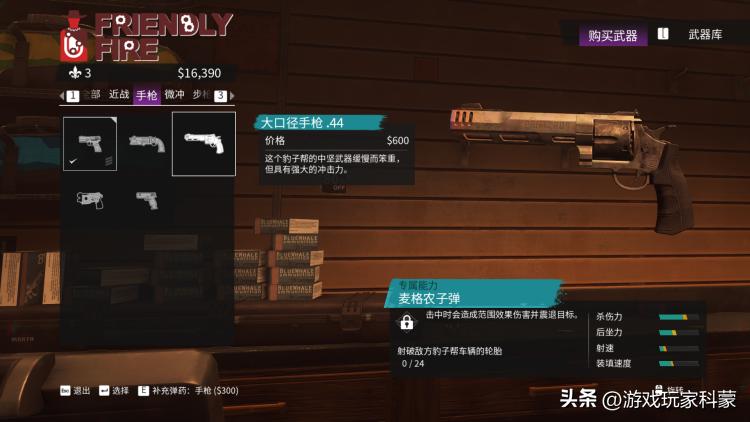 黑道圣徒重启版dx12rtx2060,steamdeck黑道圣徒重启版画面白屏