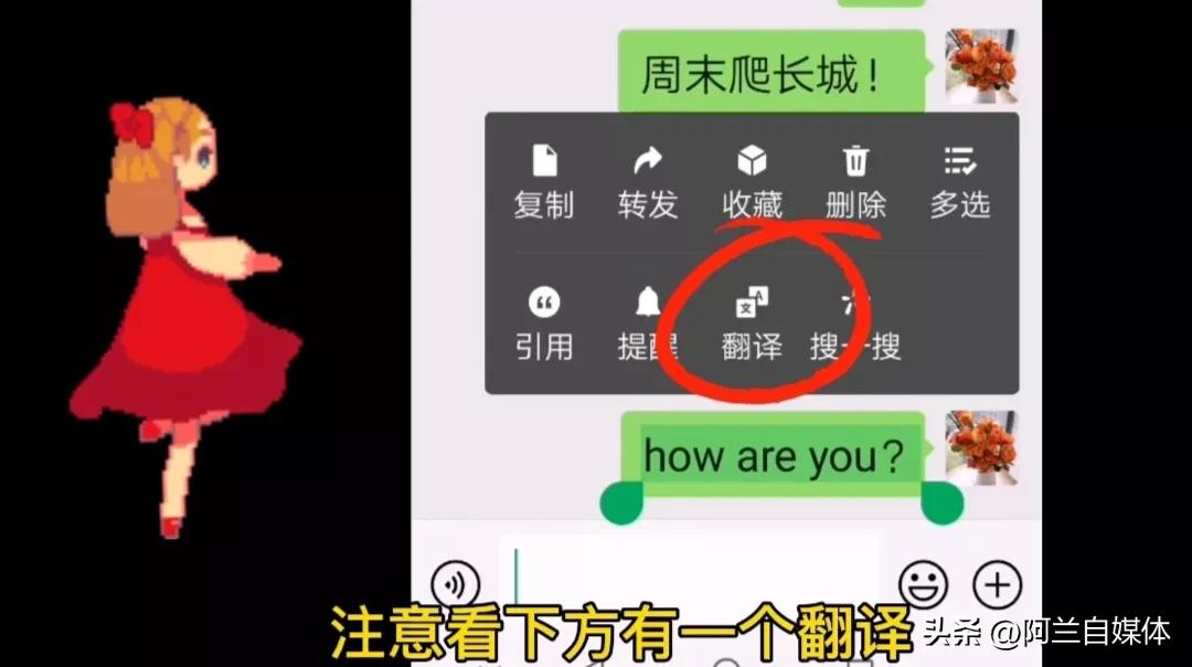 通讯录里为什么有自己的微信号,微信通讯录为什么名字会出现