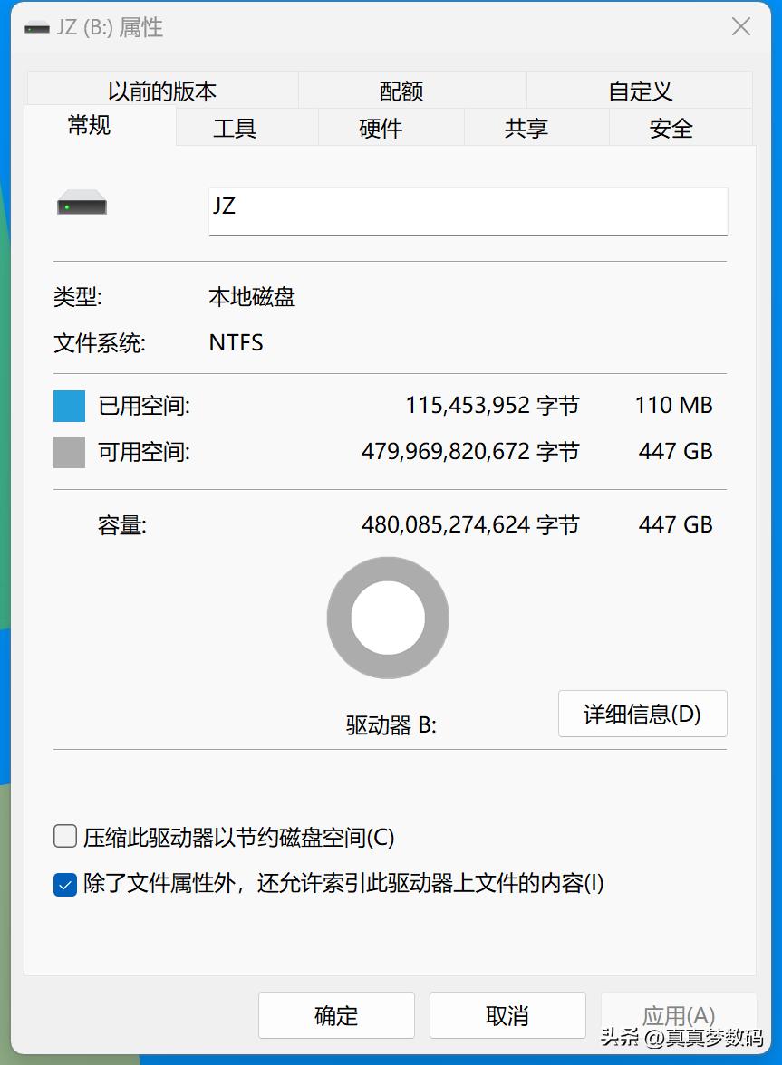 京东京造3系固态硬盘480g怎么样,京东京造固态硬盘拆解测评
