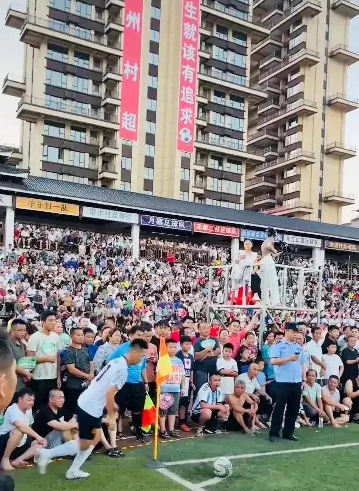 中国足协去村超调研了吗,足协调研村超最新消息