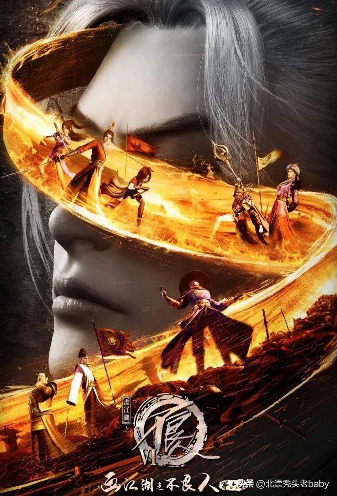 仙武传国漫45,仙武传国漫一口气看完