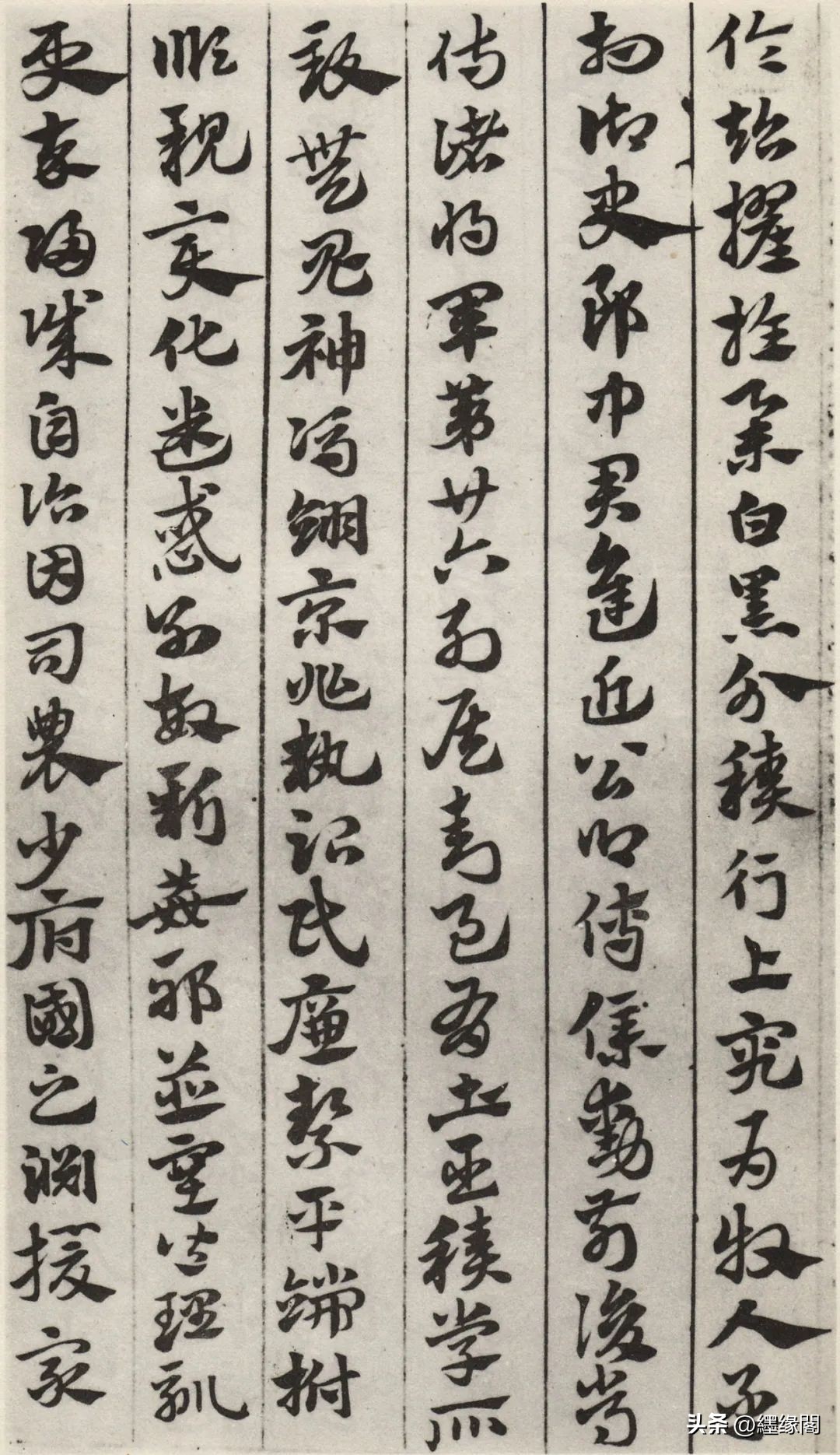 赵孟頫急就章的临摹要点,赵孟頫书札全集