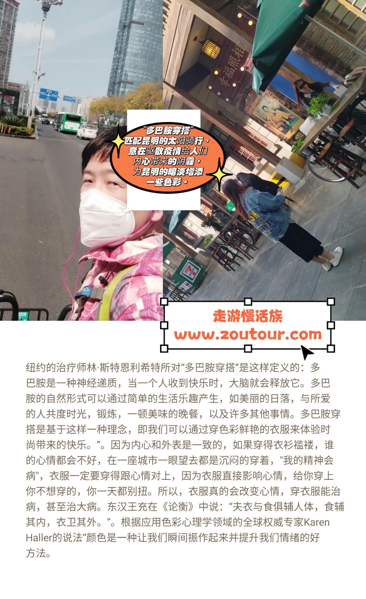 昆明太阳需匹配多巴胺穿搭环境共生咖啡来自愈疫情阴霾走游慢活族