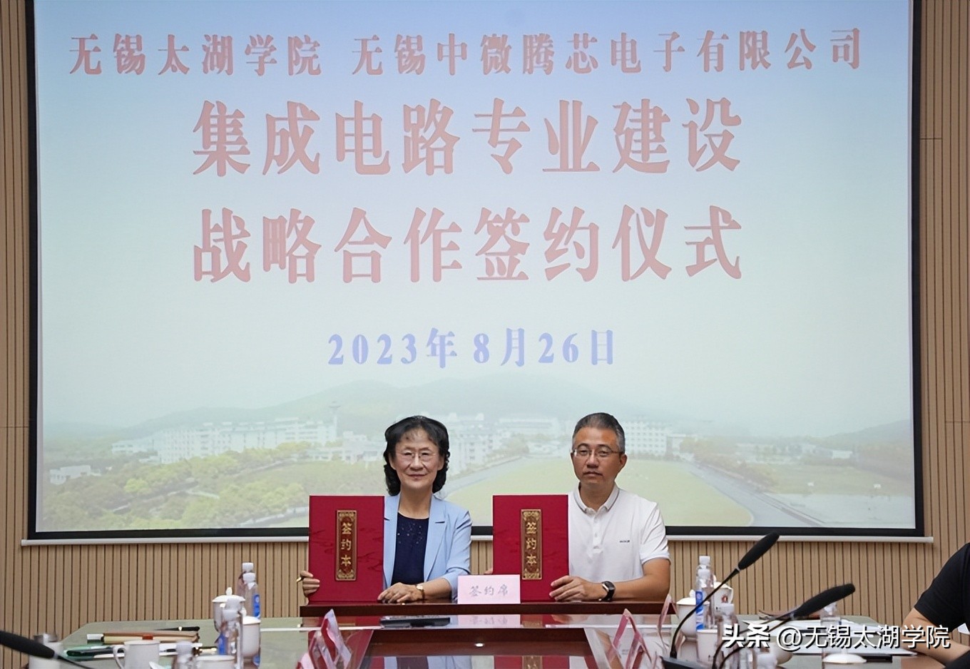 太湖学院国家一流专业,无锡职业技术学院的集成电路专业