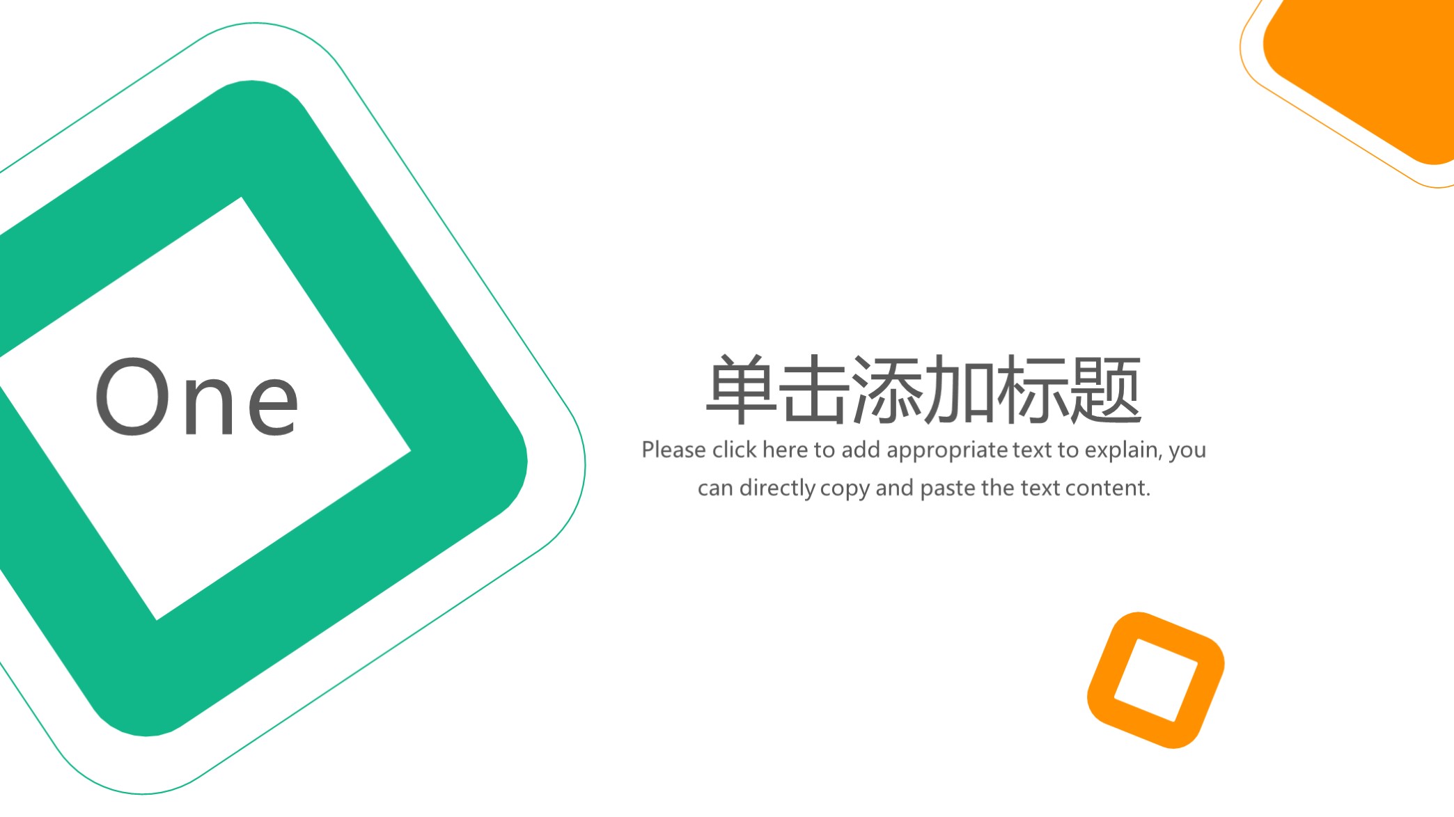 汇报ppt模板蓝白风格,经典简约纯色商务汇报ppt模板