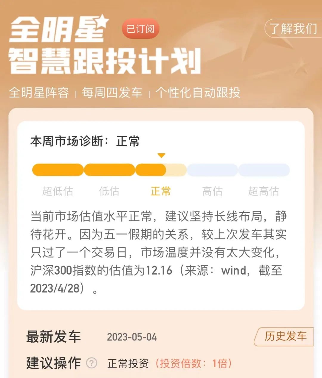 股票投顾的技巧,投顾组合跟投顾策略区别