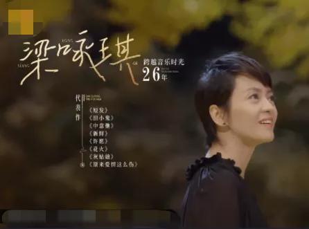 周深田震阿杜在一起的综艺,周深惊呆田震戏腔