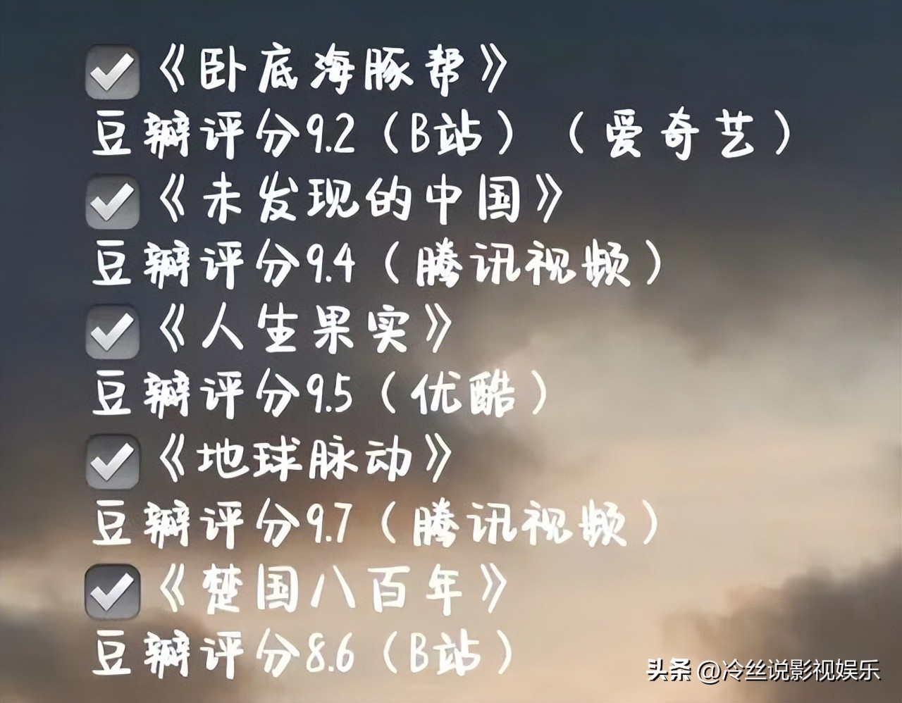 强烈推荐这50部高分纪录片,推荐10部适合学生看的纪录片