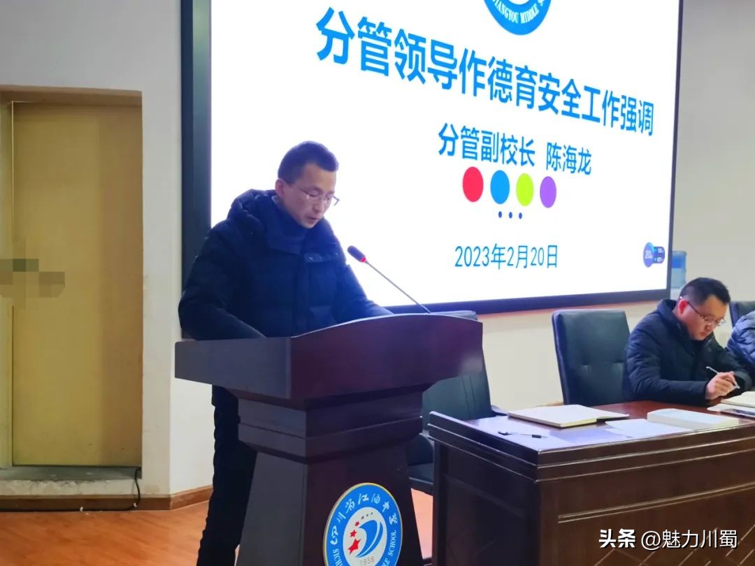 见微知著从细节做起,见微知著学习心得