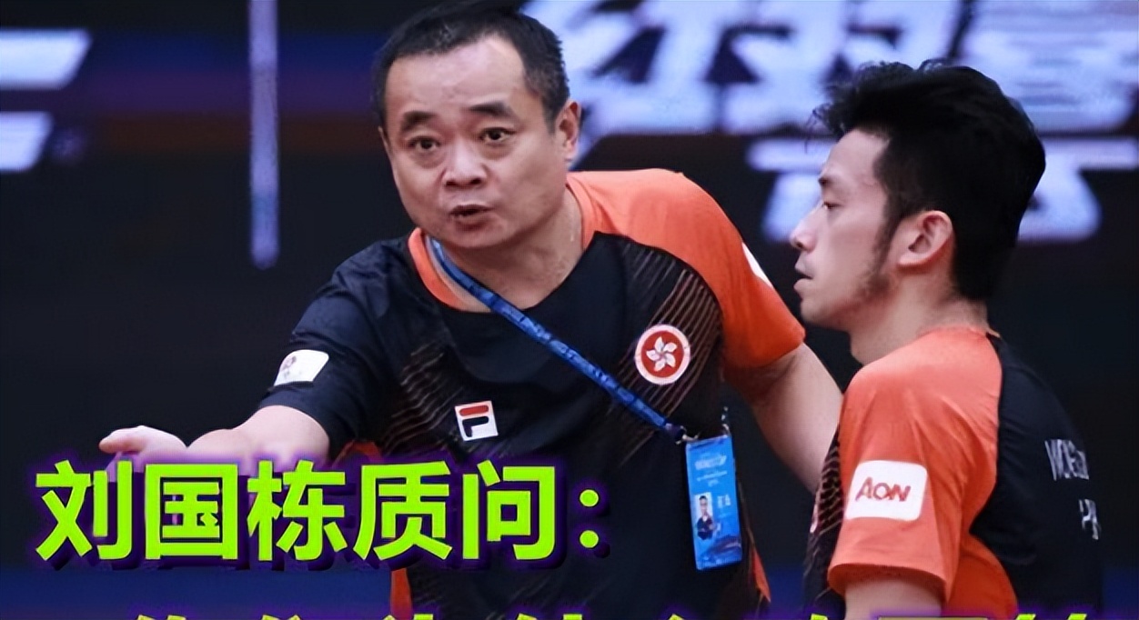 刘国梁乒乓球养狼计划的利与弊！张本智和是另类多数人待遇并不好