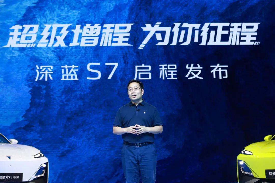 s7深蓝预计售价,顶配s7真实报价