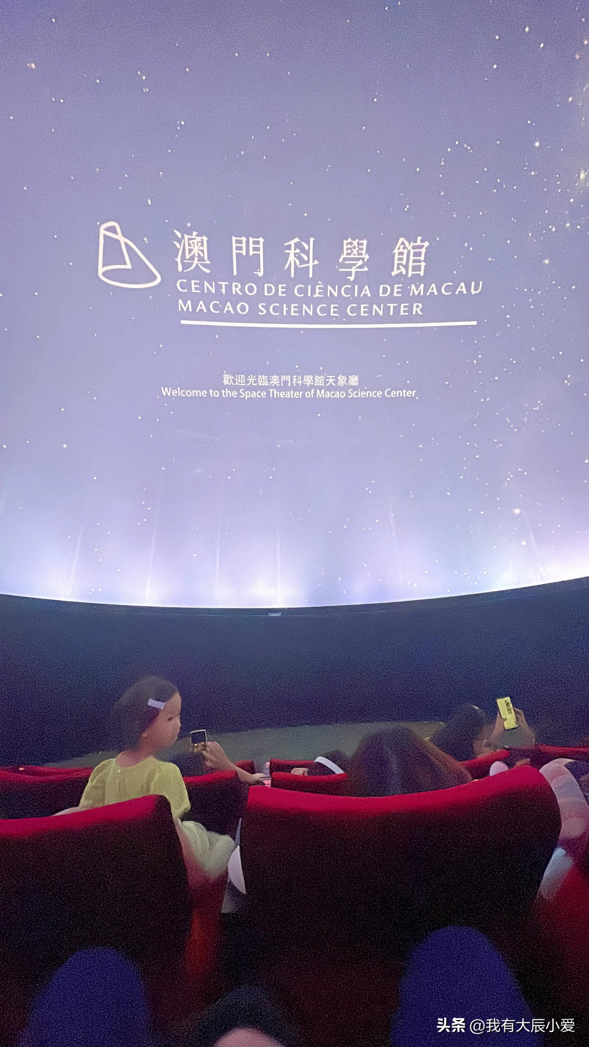 去澳门带小孩攻略,带娃去澳门好玩吗