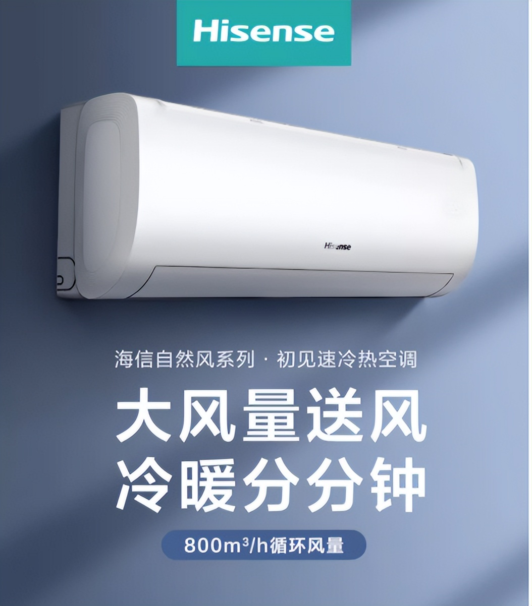 海信电器最新排名,海信家电上榜