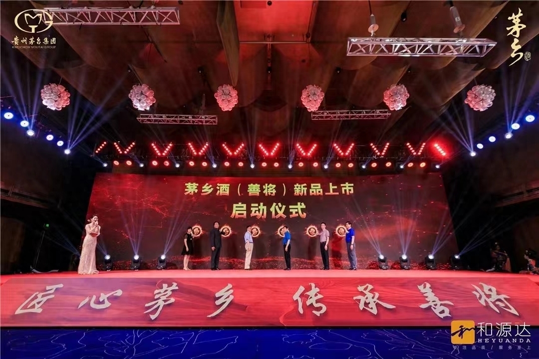 茅台集团茅乡善将酒,茅台集团茅乡酒什么档次