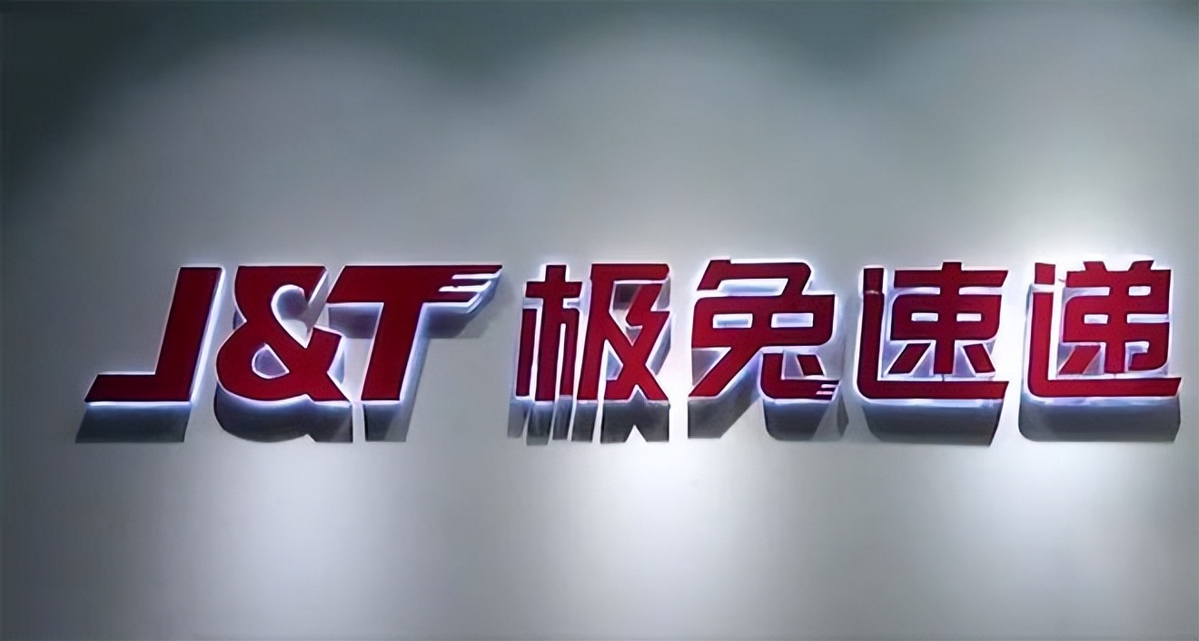 极兔快递货量上不去,极兔快递怎么有大面积退网