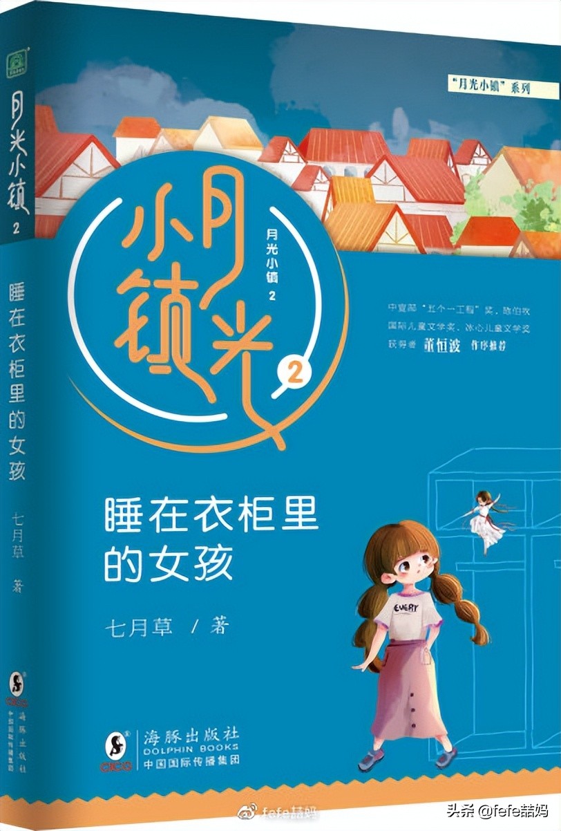 关于小动物的书推荐,好书推荐动物书单