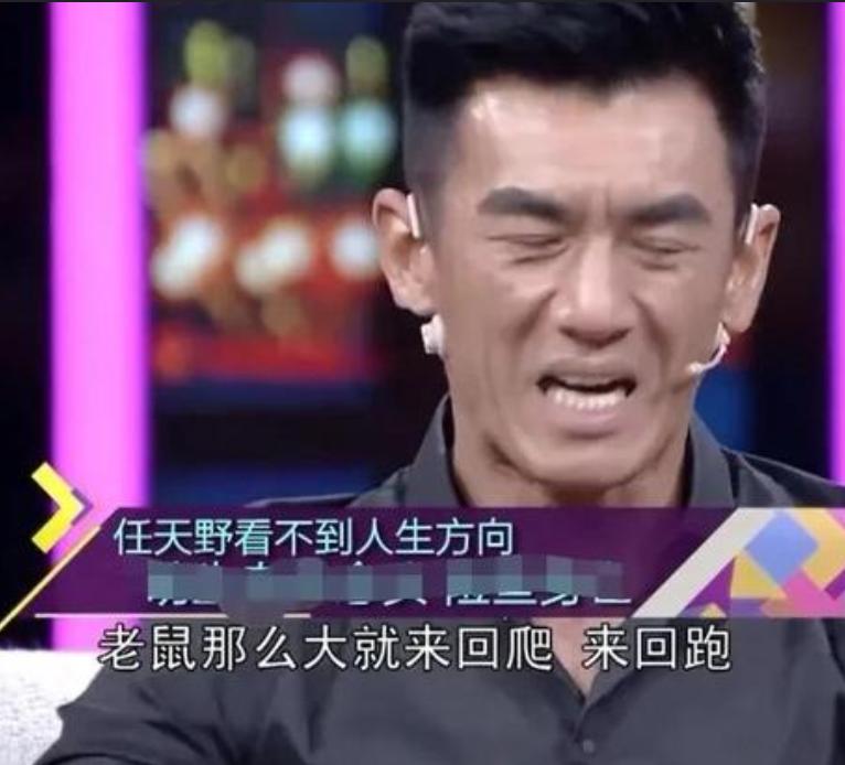 硬汉任天野8岁被家人抛弃,从小被父母抛弃任天野