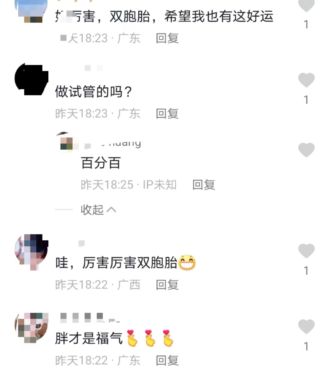 女网红肥肥,250斤的网红肥肥