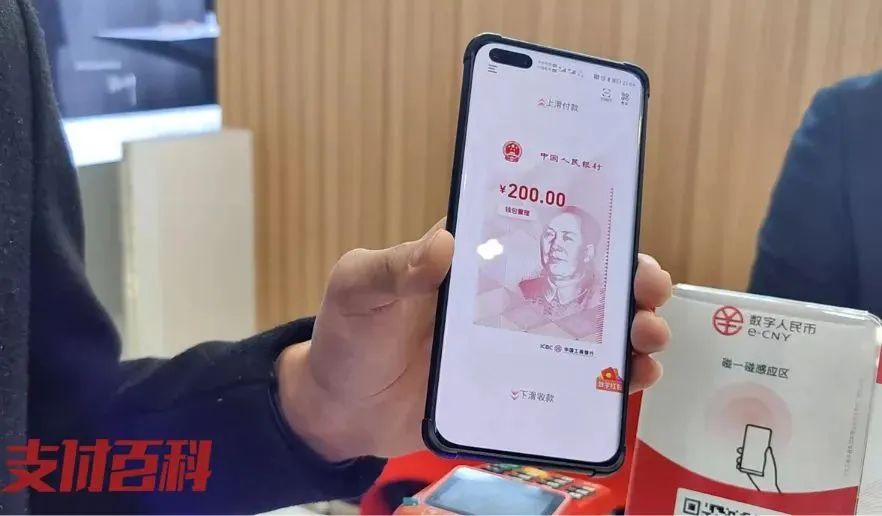 常熟将用数字人民币发工资,常熟市用数字人民币发工资吗