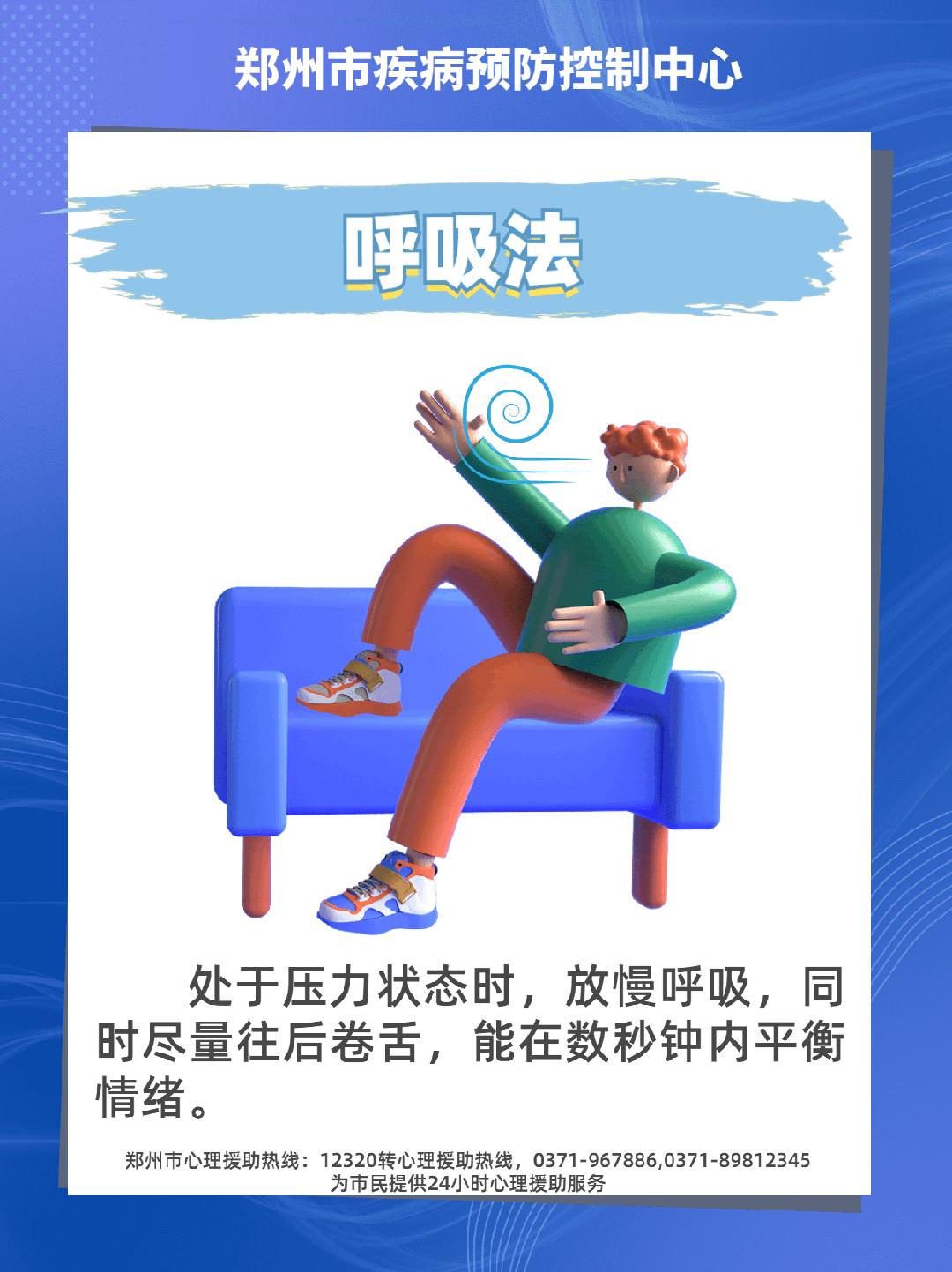 危害健康的十大不良情绪,讲解健康知识缓解不良情绪的方法