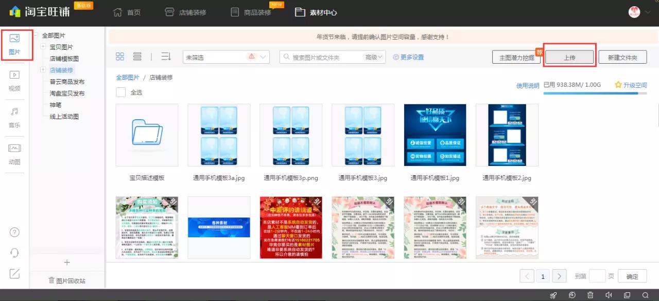 最全的保姆级装修流程,保姆装修全套流程