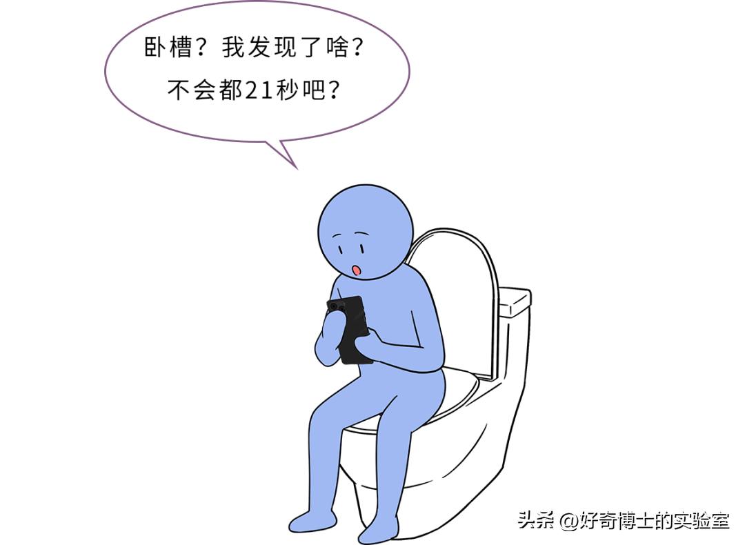 男性小便时间超过21秒,男生小便一般持续几秒