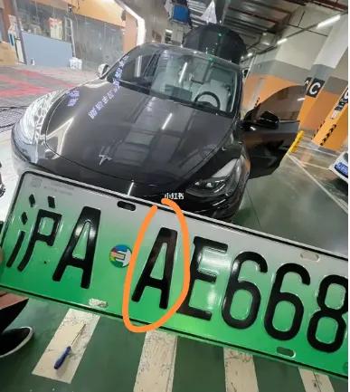 新能源车牌字母g代表什么意思啊,新能源电动车车牌第一个字母