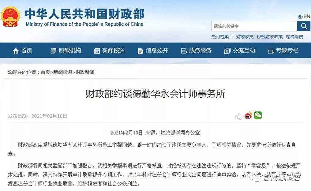 创业公司危机公关处理方法和案例,市场营销危机公关案例