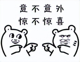 收好这张好人卡，想当好人的可得注意了，致敬保证人（“勇士”）